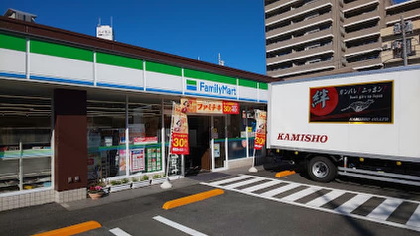 ファミリーマート 秀栄多摩落合店(コンビニ)まで780m メイプルコート