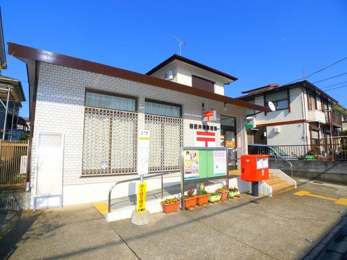 柏逆井南郵便局(郵便局)まで849m SKリデンテⅦ