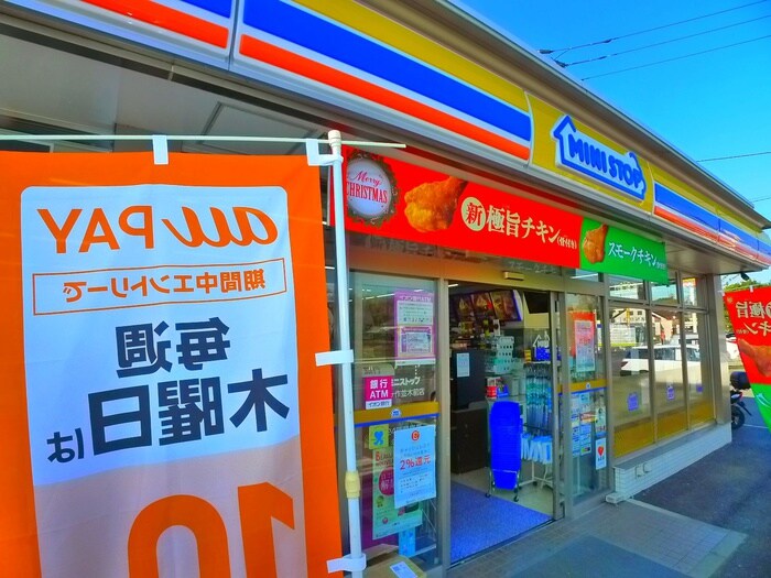 ミニストップ(コンビニ)まで1130m SKリデンテⅦ