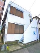 マーメイドはうすの外観