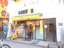 ドトール尾山台店(カフェ)まで131m グランドパレス