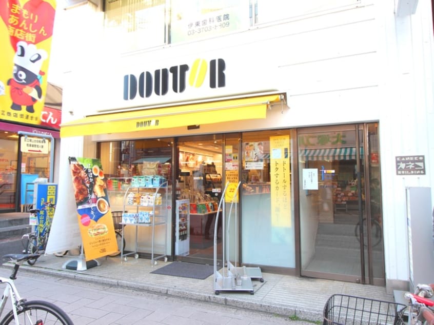 ドトール尾山台店(カフェ)まで131m グランドパレス
