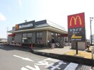 マクドナルド(ファストフード)まで344m 月見野館