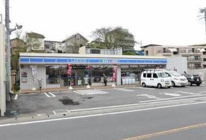 ローソン横浜片倉4丁目店(コンビニ)まで136m シャトール田口片倉