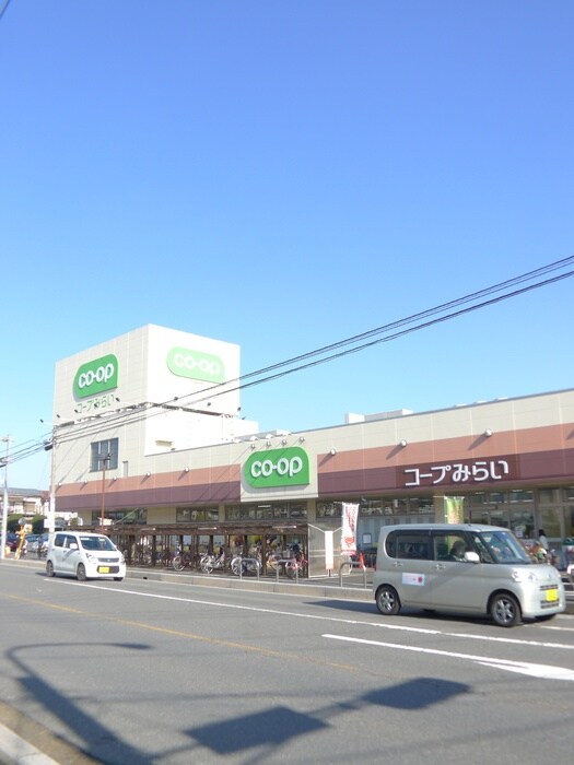 コープみらい浦和東店(スーパー)まで250m 三室戸建J