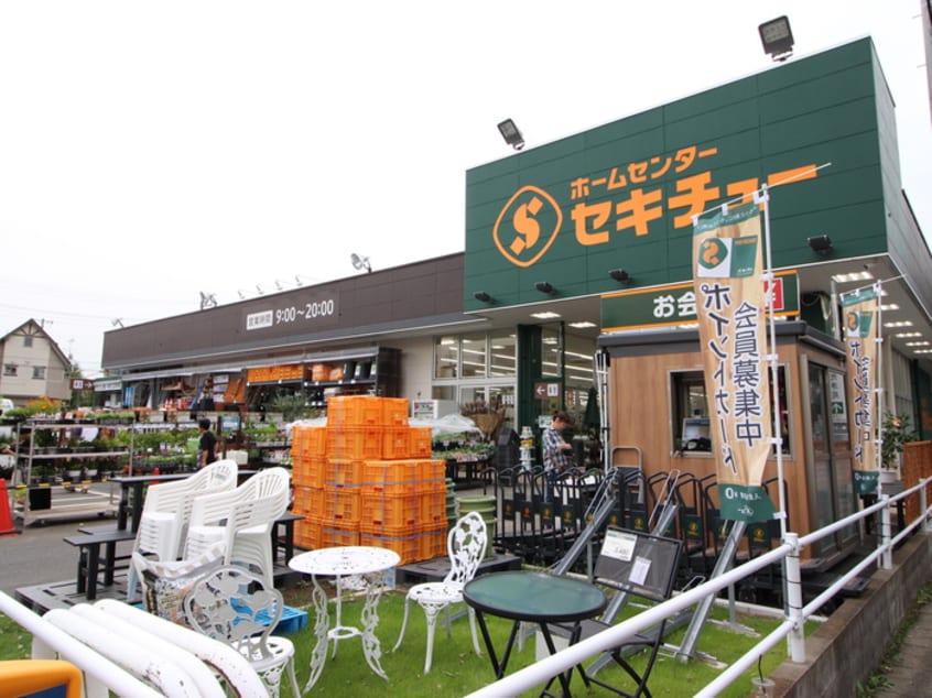 セキチュー(電気量販店/ホームセンター)まで530m 千間台グリ－ンハイツ