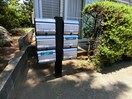 建物設備 メゾン・クレ－ル