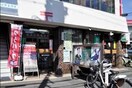 台町郵便局(郵便局)まで455m メゾン・クレ－ル