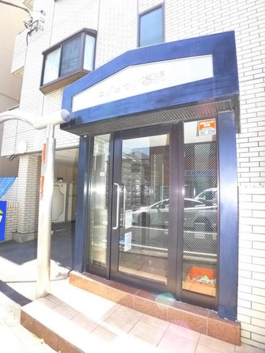 周辺環境 ロジュマン幕張