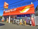 ツルハドラッグ(ドラッグストア)まで350m ロジュマン幕張