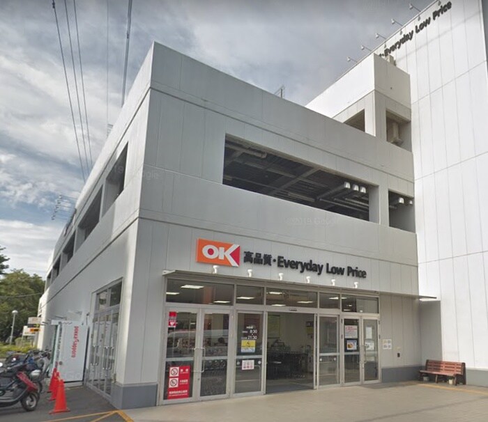 オーケー 大和上和田店(スーパー)まで1100m アム－ルハルⅠ