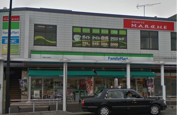 ファミリーマート 高座渋谷駅店(コンビニ)まで1700m アム－ルハルⅠ