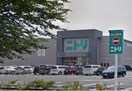 ニトリ 大和店(ショッピングセンター/アウトレットモール)まで1400m アム－ルハルⅠ