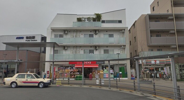 miniピアゴ布田駅前店(スーパー)まで438m テラスハウス