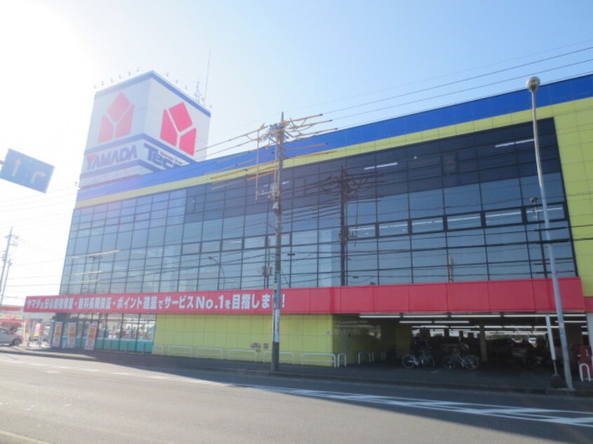 ヤマダ電機(電気量販店/ホームセンター)まで1050m アム－ルハルⅡ