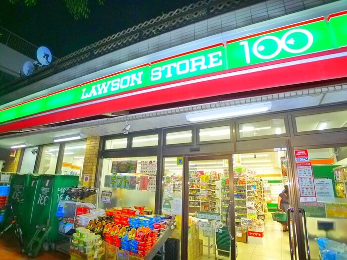 ローソンストア１００(ディスカウントショップ)まで170m グランドマンション金子