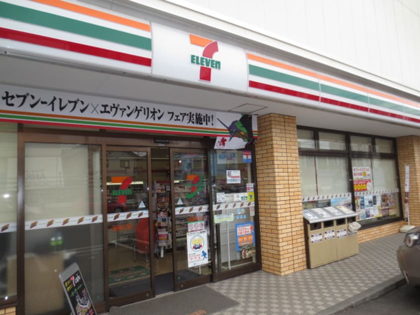 セブンイレブン横浜樽町２丁目店(コンビニ)まで430m ウエストヴァリ－樽町