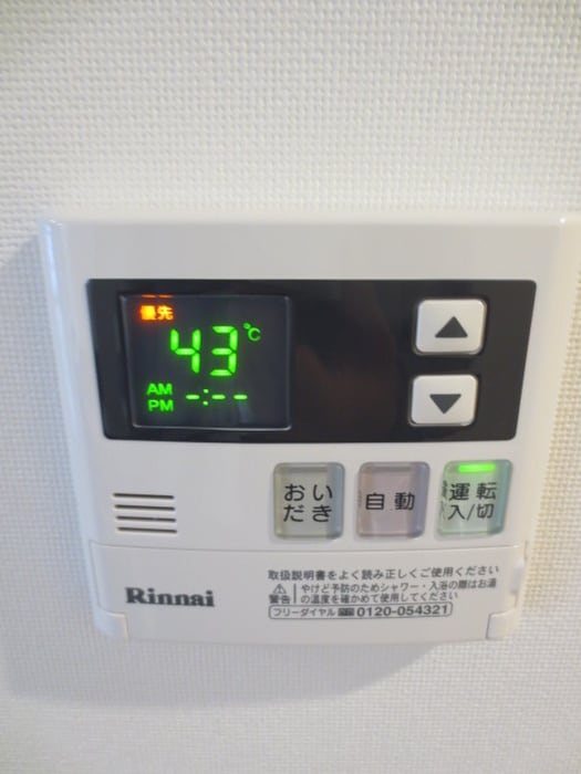 ロフト ラディエプラージュ