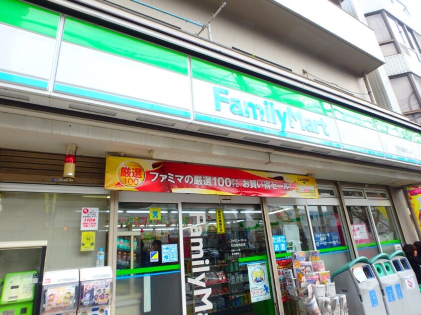 ファミリーマート練馬旭丘一丁目店(コンビニ)まで70m NHﾚｼﾞﾃﾞﾝｽ江古田（1-10-9-6）