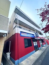 エーエムハイツ