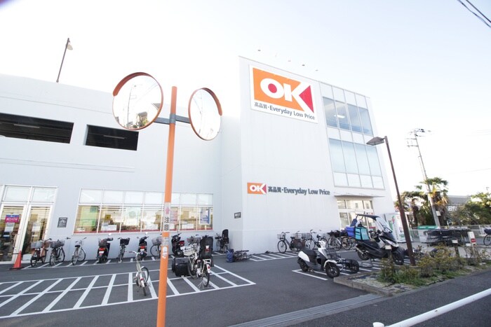 オーケー下瀬谷店(スーパー)まで700m サンビレッジ瀬谷Ｃ