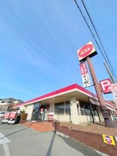 ガスト浦和駒形店(その他飲食（ファミレスなど）)まで540m 中尾２０１９ハウス２号棟