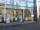 ファミリーマート青葉台駅南店(コンビニ)まで100m クロスゲート青葉台
