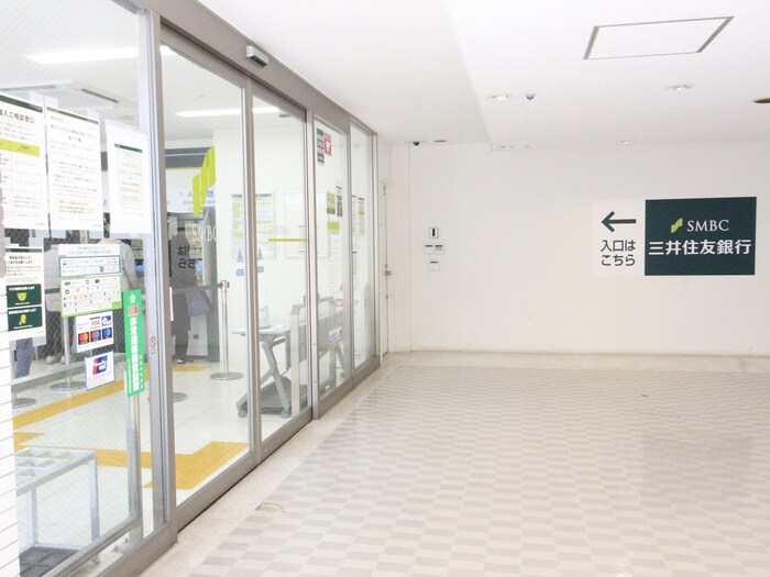 三井住友銀行青葉台支店(銀行)まで270m クロスゲート青葉台