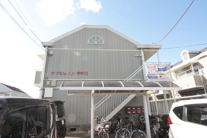 外観写真 サンビレッジ瀬谷Ｄ