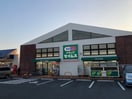 ドラッグセイムスつきみ野店(ドラッグストア)まで656m コスモつきみ野