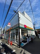 Fit Care Express 妙蓮寺店(ドラッグストア)まで900m G・Aヒルズ妙蓮寺A棟