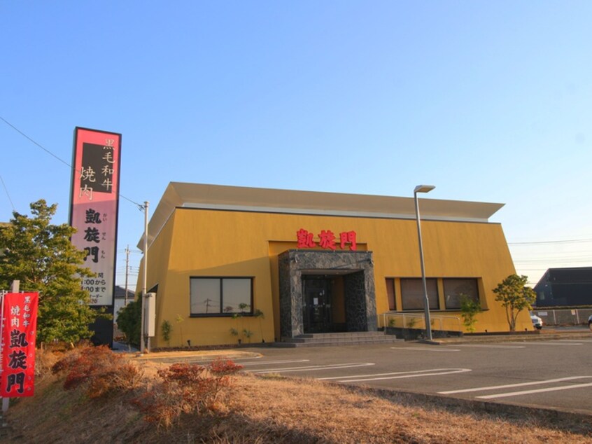 凱旋門 ウニクス南古谷店(その他飲食（ファミレスなど）)まで1100m サニー・レジデンスA
