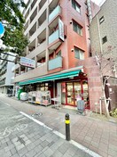 まいばすけっと西池袋３丁目店(スーパー)まで130m アクセス池袋