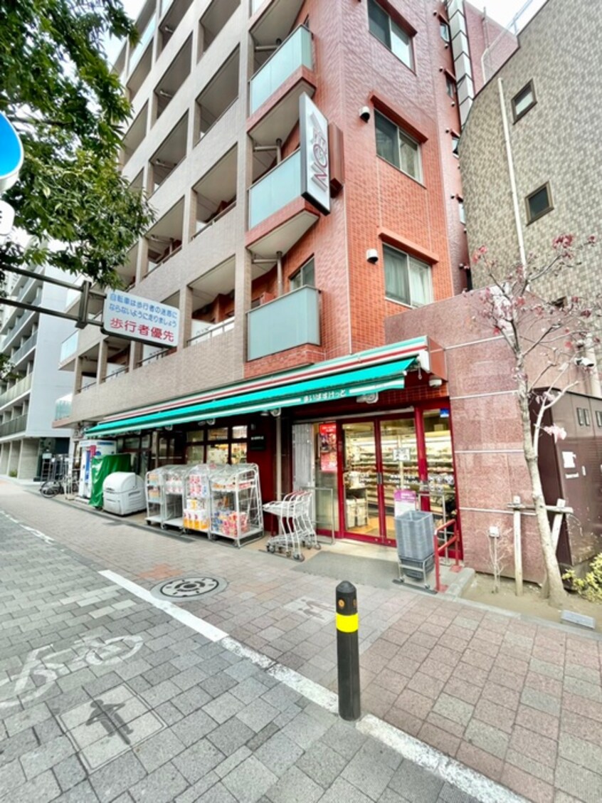 まいばすけっと西池袋３丁目店(スーパー)まで130m アクセス池袋