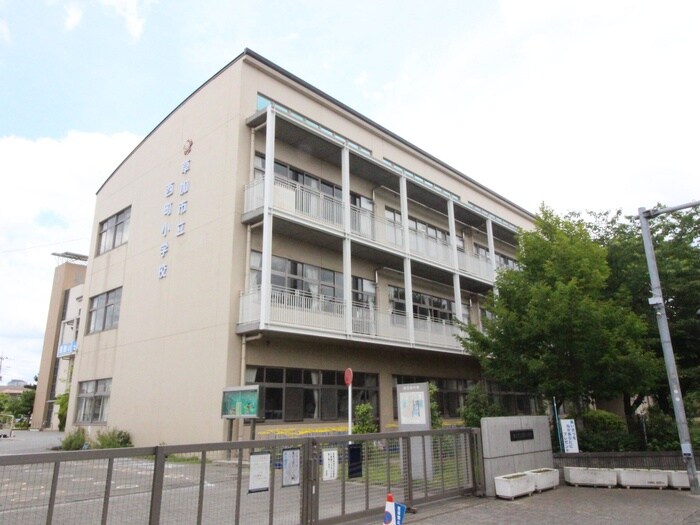 西町小学校(小学校)まで350m 西町戸建