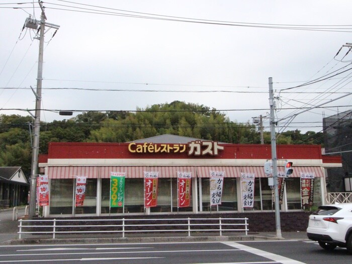 ガスト(その他飲食（ファミレスなど）)まで799m エ－デルハイムＢ