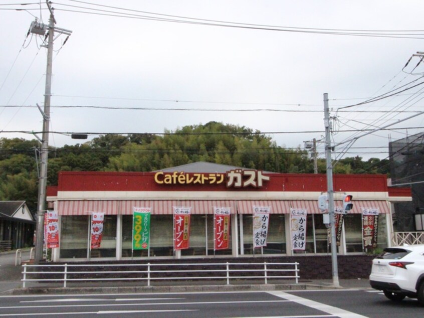 ガスト(その他飲食（ファミレスなど）)まで799m エ－デルハイムＢ