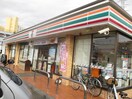 セブンイレブン　川崎子母口東店(コンビニ)まで347m オ－クプラザ