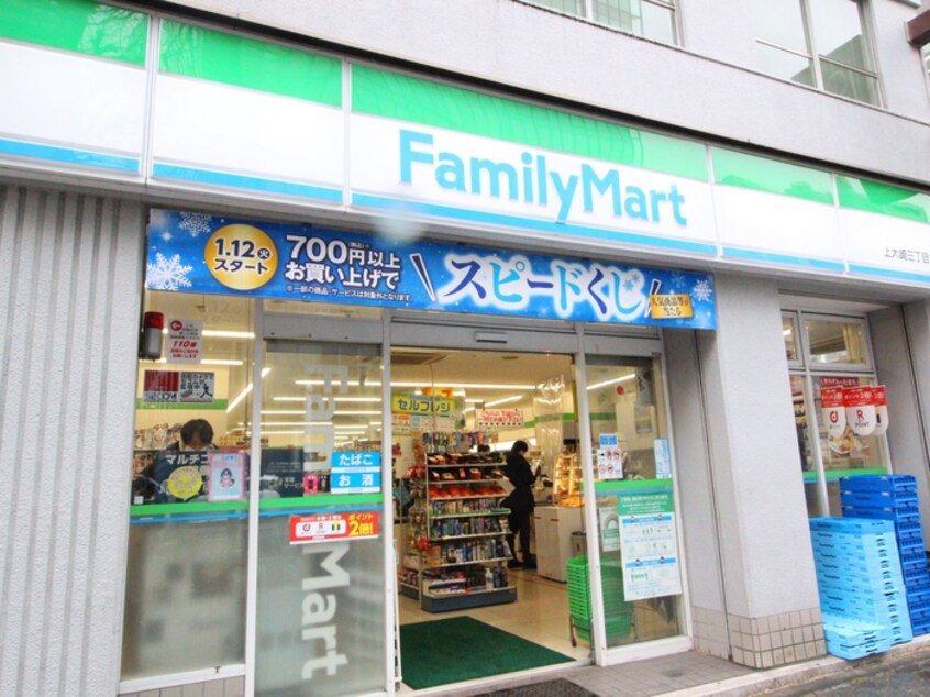 ファミリーマート上大崎三丁目店(コンビニ)まで350m CREALpremier目黒