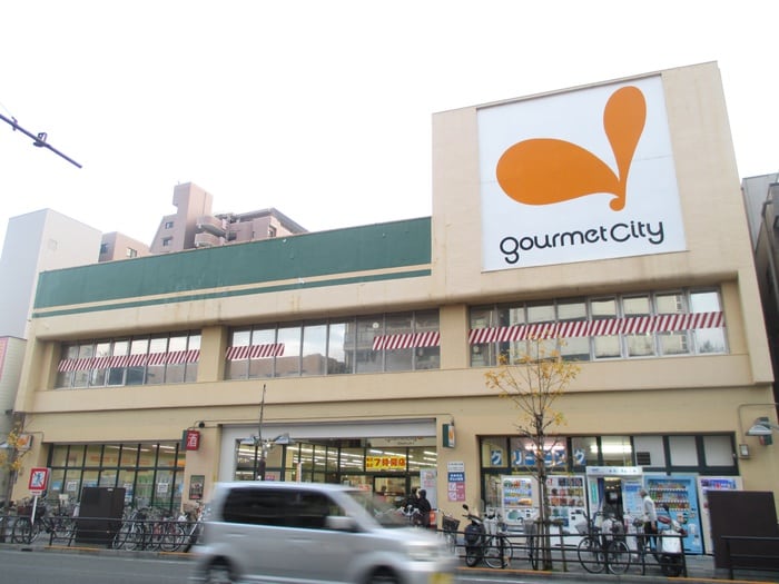 グルメシティ(スーパー)まで640m パワードオオヨコ