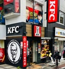 ケンタッキーフライドチキン旗の台店(その他飲食（ファミレスなど）)まで174m ＷＩＮＧ　ＦＵＲＵＹＡ