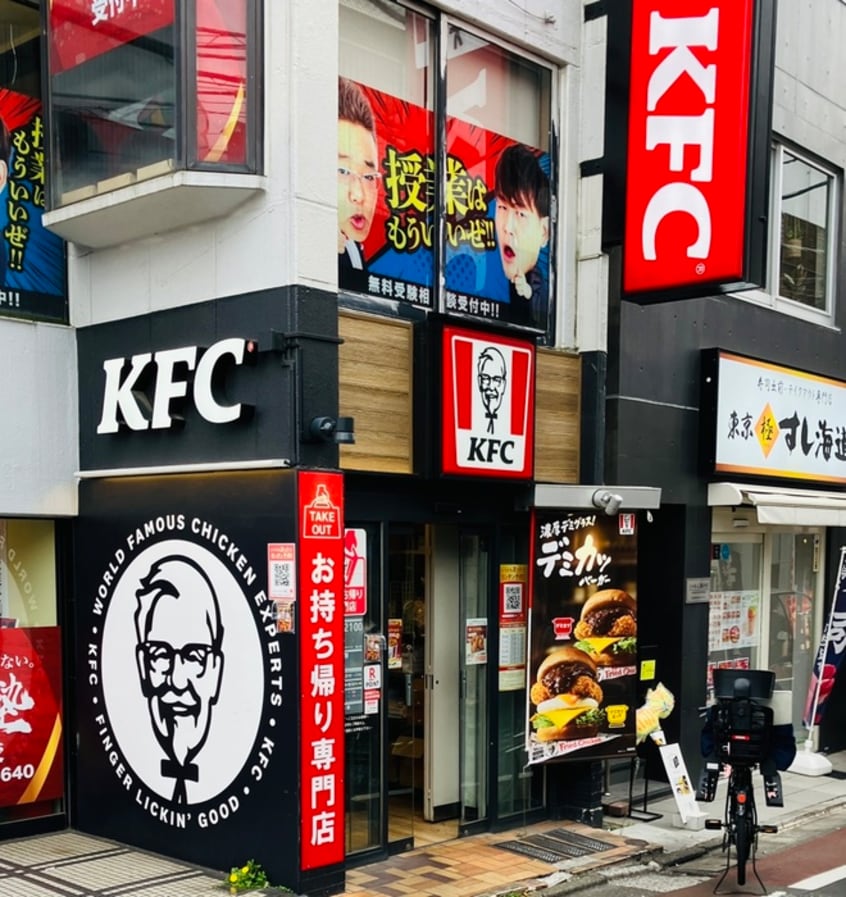 ケンタッキーフライドチキン旗の台店(その他飲食（ファミレスなど）)まで174m ＷＩＮＧ　ＦＵＲＵＹＡ