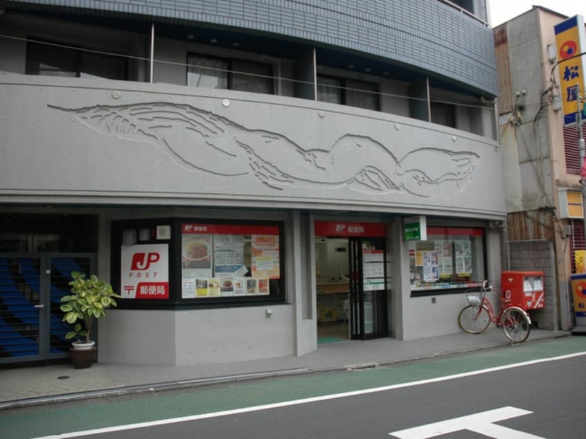 品川旗の台郵便局(郵便局)まで174m ＷＩＮＧ　ＦＵＲＵＹＡ