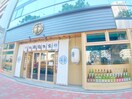 お魚総本家(その他飲食（ファミレスなど）)まで50m ﾊﾟｰｸｱｸｼｽ月島ﾏﾁｭｱｽﾀｲﾙ（9階）