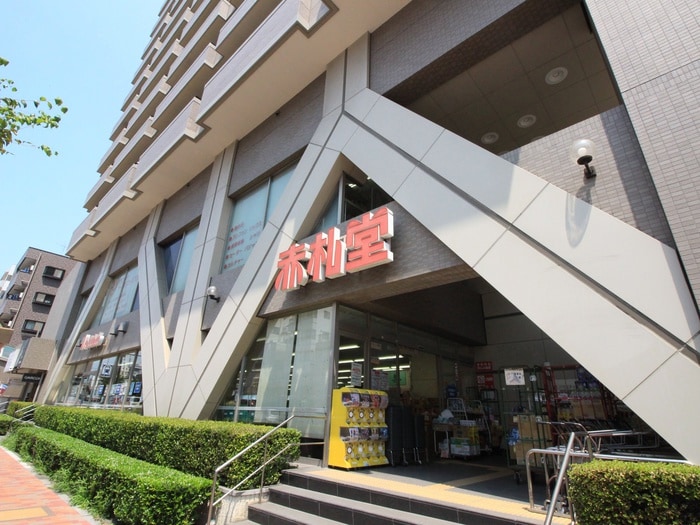 赤札堂清澄店(スーパー)まで35m リテラス清澄白河