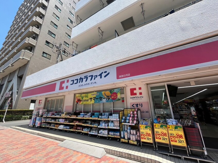 ココカラファイン清澄白河店(ドラッグストア)まで43m リテラス清澄白河
