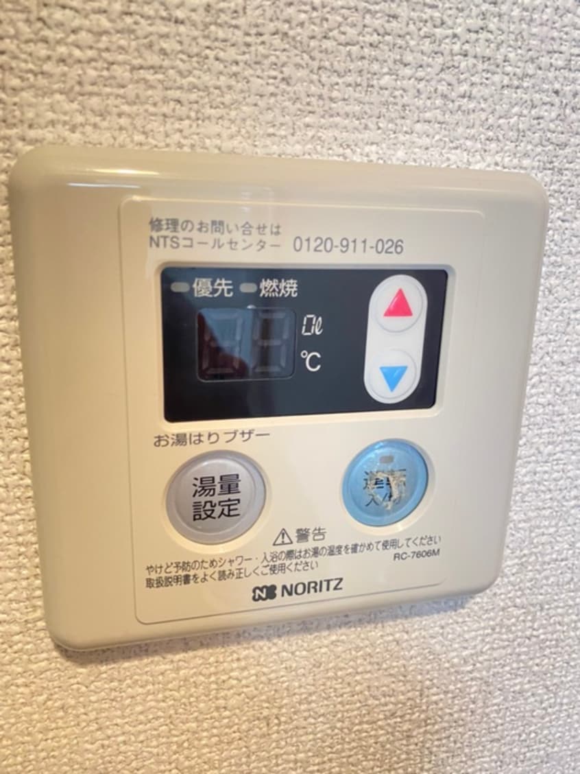 内観写真 エミネント立川