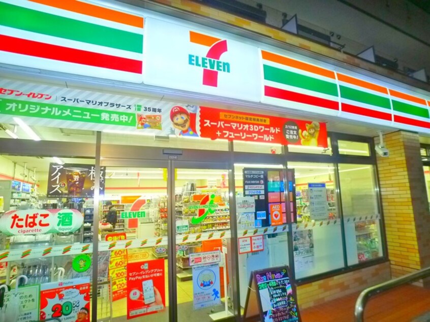 セブンイレブン(コンビニ)まで220m テアトロパッド