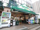 マルエツ プチ 西大井駅前店(スーパー)まで263m Ｙレジデンス