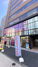 ザ・ダイソー(100均)まで269m リヴシティ両国五番館